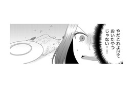 映え写真のために作ったガレットを「そば粉アレルギーの娘」が食べちゃった！【裏垢・仮面夫婦 #24】