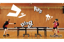 東京2025デフリンピック「音が見える、音を感じる」会場観戦無料 画像