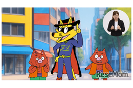 かいけつゾロリと「バリアフリー」を楽しく学ぶ…東京都がアニメ公開 画像