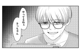 出るわ出るわ「不倫の証拠」が！涙が止まらない…夫のスマホを確認すると「真っ黒」だった【今日も浮つく、あなたは燃える #４】 画像