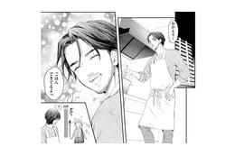 帰宅するたび笑顔になれる！同居人のおかげで整う“快適な暮らし”と“小さな余裕”【最高のヒモ拾いました #21】 画像