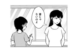 東大に入って初めて知った事実「ママはパパの妻じゃない」って、どういうこと！？【汚部屋そだちの東大生 ＃22】 画像