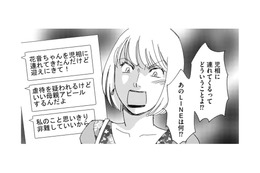 児童相談所に放置子を連れて行ったら「親を呼ぶ」と言われ…とっさに思いついた作戦とは【社内のバカ女をシバくのも #35】