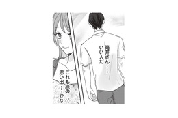 いい思い出もできて、旅は順調に進んでいたはずが、最終日前夜にトラブル発生!?【この恋に続きがあるなら　エリート部長は今夜も甘い  #７】