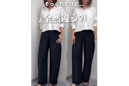一見そっくり。【ユニクロ】２大注目パンツをはき比べ。みなさんはどっち派？【40代の毎日コーデ】