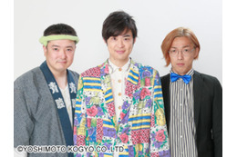 吉本興業のお笑いトリオ・かたつむり、解散を発表「終止符を打つ事に」「仲が悪くなった訳でもない」 画像