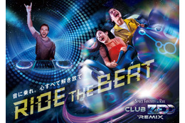 USJ、Zedd完全監修で「スペファン」が期間限定リニューアル ヒット曲とライドがシンクロする新音楽体験