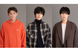 小瀧望＆塩野瑛久＆兵頭功海が“パパ・まーくん候補”！ 志田未来主演「未来のムスコ」