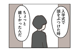 「…この感情は…ダメだ」年をとっても魅力的な元カレに一瞬ドキッとする！【失踪した夫 帰ってきてほしいかわからない #７】