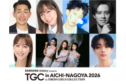 IS:SUE・宮世琉弥「TGC in あいち・なごや 2026」メインアーティストに決定 第3弾出演者・MC解禁 画像