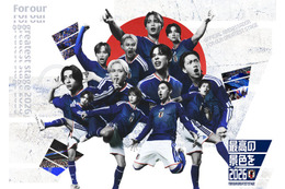 JFA、日本代表アンバサダー「JI BLUE」キービジュアル変更発表 新デザイン公開