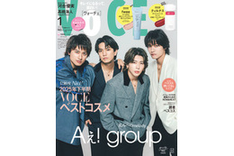 Aぇ! group、今だからこそ語れる覚悟・仲間との絆 グループを形作る“原動力”とは