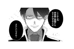 「1000万点の花嫁」って、私!? 隣国の王子が迎えに来てくれて、王子を黙らせた!!【「24点」と婚約破棄された令嬢は、隣国の王太子に完璧な花嫁と愛される  #７】