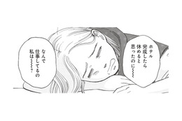 月に一度のご褒美ホテルステイで、“おひとりさま時間”に癒されたい！【おひとりさまホテル #１】