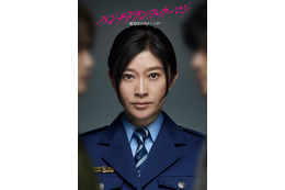 篠原涼子、日テレ連ドラ約6年ぶり主演で初の刑務官役に 前代未聞の“脱獄劇”挑む【パンチドランク・ウーマン−脱獄まであと××日−】