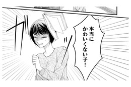 家族からバカにされ、「かわいくない」と本を投げつけられる生活。それでも私には希望があって【ハラスメント・シンデレラ　毒親からの脱出婚 #５】