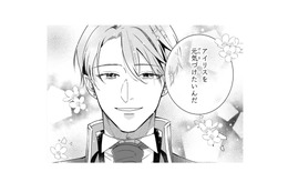 庭師から聞いた王子の思い。契約結婚なのにとても良くしてくれて…私にできることは？【「24点」と婚約破棄された令嬢は、隣国の王太子に完璧な花嫁と愛される  #13】