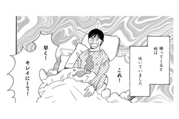 療養食を嫌がって全身ごはんまみれの義母…介護に追われ息子のお迎えを忘れる【ぼっち主婦、ハブられたくないから #39】
