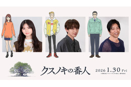 齋藤飛鳥、声優初挑戦 宮世琉弥＆大沢たかおと東野圭吾氏原作アニメ映画「クスノキの番人」出演決定