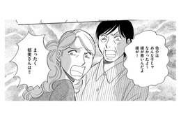 ストレスMAX！介護をまったくしない義姉のことはほめて、介護している嫁の私にはイヤミばかりの義母【ぼっち主婦、ハブられたくないから #42】