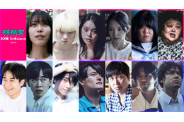 高石あかり＆斎藤工＆田中麗奈ら出演　ゆりやんの恋愛を詰め込んだ狂気の恋愛映画『禍禍女』本編一部映像公開