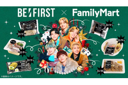 ファミマ、BE:FIRSTメンバー監修フード登場 弁当・スイーツなど全6種【コメント】