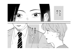 憧れのバリキャリ女上司が職場復帰！育休復帰した先輩の雰囲気が変わった理由は？【アラサー・ライフ・クライシス #７】