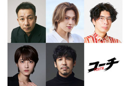 ACEes佐藤龍我・若月佑美ら、唐沢寿明主演「コーチ」重要人物役で出演 ゲストキャスト解禁 画像