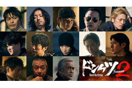 伊藤英明主演「ドンケツ season2」1からの続投キャスト一挙解禁 全員集合が実現