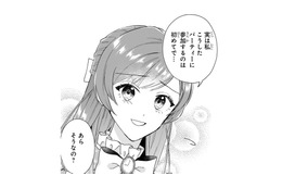 パーティーが初めてな私。令嬢は「大丈夫！」と言ってくれるけど、なにか思惑がありそう…【「24点」と婚約破棄された令嬢は、隣国の王太子に完璧な花嫁と愛される  #19】