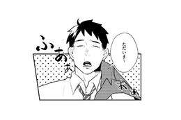 妻の気持ちはつゆ知らず、あくびをしながら呑気に朝帰りする夫。冷めきった夕食はゴミ箱へ…【ワンオペ育児中に不倫サレました。  #８】