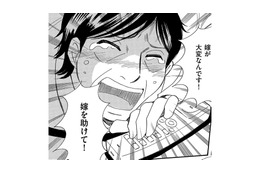 妊娠中おなかが痛くなり救急車…入院安静になってやっと気付いてくれた義母と、その後の家族は？【ぼっち主婦、ハブられたくないから #46】