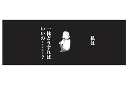 「地の果てまでも追い詰めてやる！」夫のスマホを探る妻。パパ活相手の女性の正体とは？【成敗！ パパ活野郎 #９】 画像