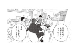 友人夫婦、そしてパートナーと囲む夕食。仕事の話を交わす穏やかな夜【おひとりさまホテル #16】