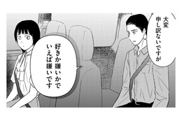 「好きか嫌いかでいえば嫌い」改めて告白した校長に、はっきりと振られてしまった【愛しの校長には牙がある #５】