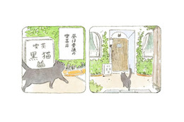 昼は普通の喫茶店、人間が寝静まる真夜中になると「猫が集まる」秘密の店【深夜３時のくろねこ喫茶  #１】