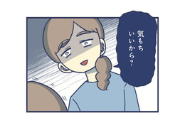 気持ちいいから触ってる。娘を尋問し「きもちわるい」と思ってしまった私は【やめられない娘と見守れない私 #13】