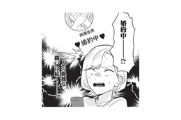 夫のパパ活相手は婚約中!? 夫のスマホを隅々までチェックすると、SNSでパパ活相手を特定！【成敗！ パパ活野郎 #10】