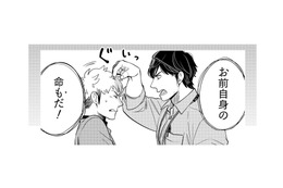 教習中の注意がきっかけで、ふとよみがえった鬼指導員の言葉とは？【しゃこうっち。 #６】 画像