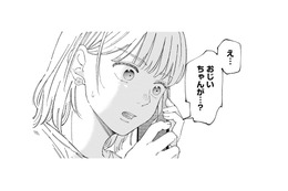 逃げ出そうとした瞬間、1本の電話が鳴った。祖父に異変が!?【ヤクザと契りを交わす理由 #７】