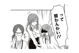 薬に白湯にカーディガンて…優しさ染みすぎる！どんだけ気が利く女子なのよ【すきだから、だよ #４】