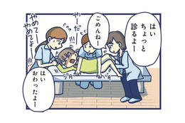 「もう生きるのがきつい」娘の性と向かい合うのがこんなにもつらいなんて【やめられない娘と見守れない私 #18】