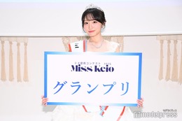 「ミス慶應2025」決定 “令和のビリギャル”北川智子さんがGP受賞