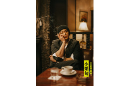 小栗旬、菅田将暉主演「もしがく」サプライズ登場 レジェンド演出家・蜷川幸雄氏役「面影を追いかけるように」 画像