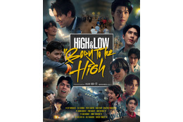 「HiGH＆LOW」シリーズ初の海外進出決定 タイ・GMMTVとタッグで「HiGH＆LOW：BORN TO BE HiGH」2027年放送・配信予定 画像