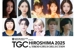 FRUITS ZIPPER櫻井優衣・鎮西寿々歌「TGC広島」でランウェイ決定 出演者第6弾解禁