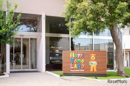 世田谷にテーマパーク風「小児科」開院…遊び場は500円で利用可