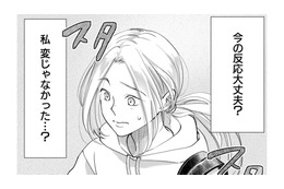 地味系会社員が、定時即退社する理由は？急いで向かった先とは【君の推しみたいになれないけれど #１】