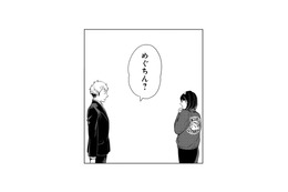 自己紹介で幼なじみと偶然の再会！テンション高めに話しかけるも…？【しゃこうっち。 #13】