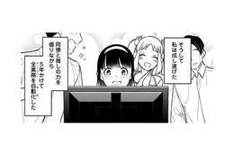 5年で全業務の“自動化”を成し遂げた。…なのに、ふざけんな！【え、社内システム全てワンオペしている私を解雇ですか？ #３】